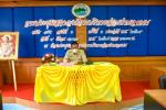 การประชุมสภาองค์การบริหารส่วนตำบลพนม สมัยสามัญ สมัยที่ 1 ครั